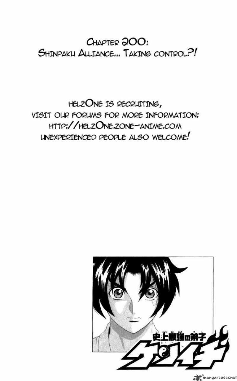Historys Strongest Disciple Kenichi 200 3