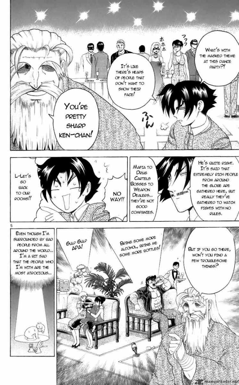 Historys Strongest Disciple Kenichi 200 5