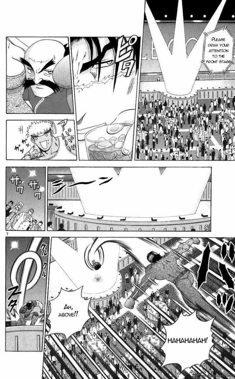 Historys Strongest Disciple Kenichi 200 7