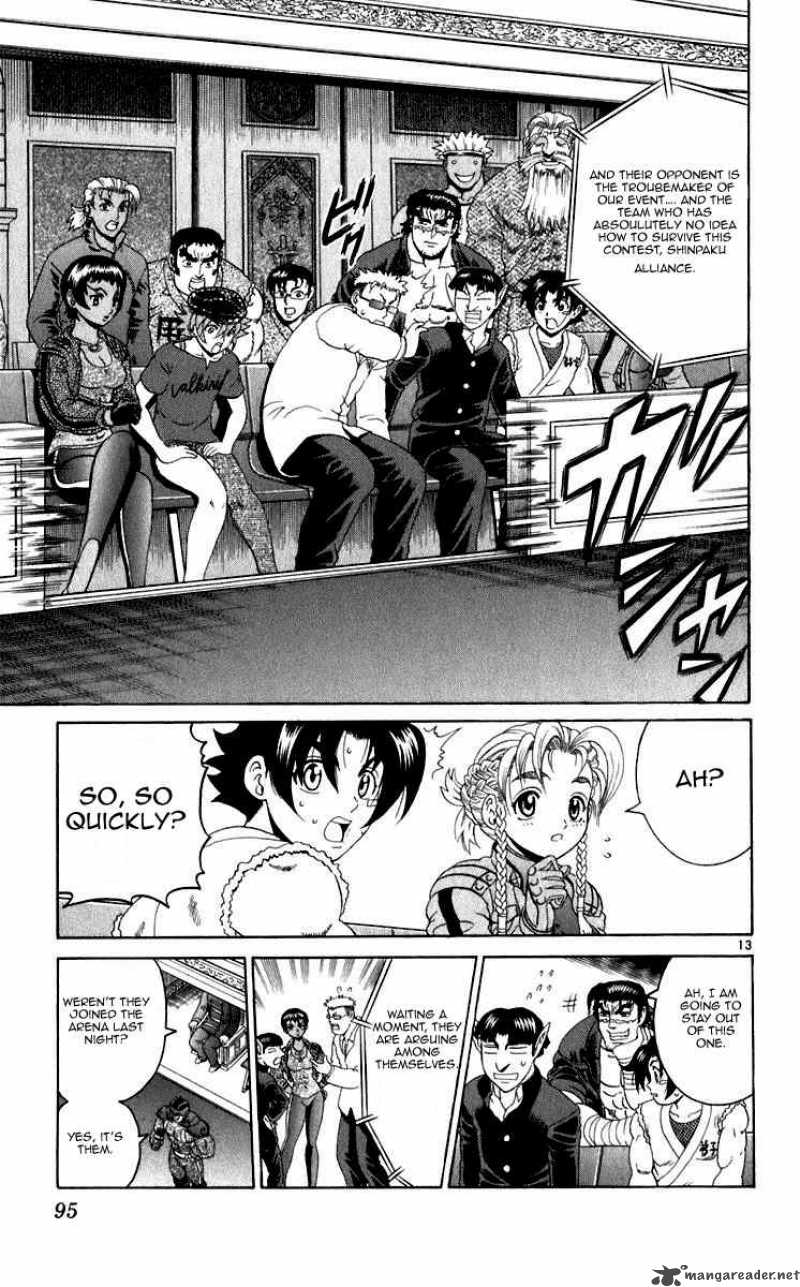 Historys Strongest Disciple Kenichi 202 12