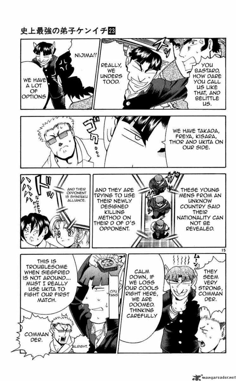 Historys Strongest Disciple Kenichi 202 14