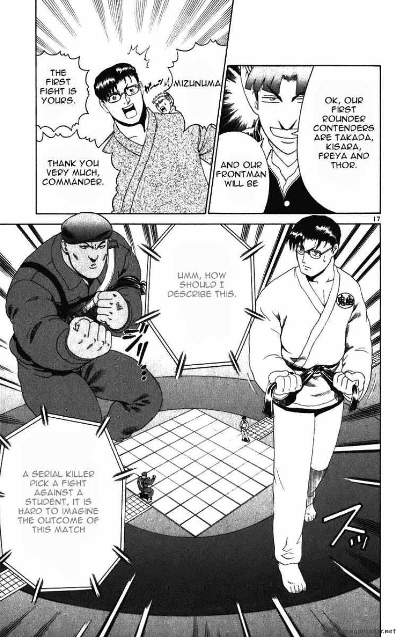 Historys Strongest Disciple Kenichi 202 16
