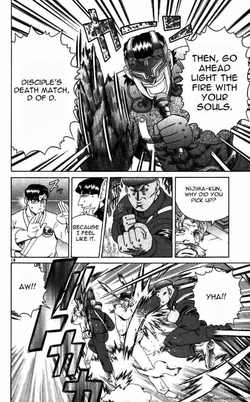 Historys Strongest Disciple Kenichi 202 17