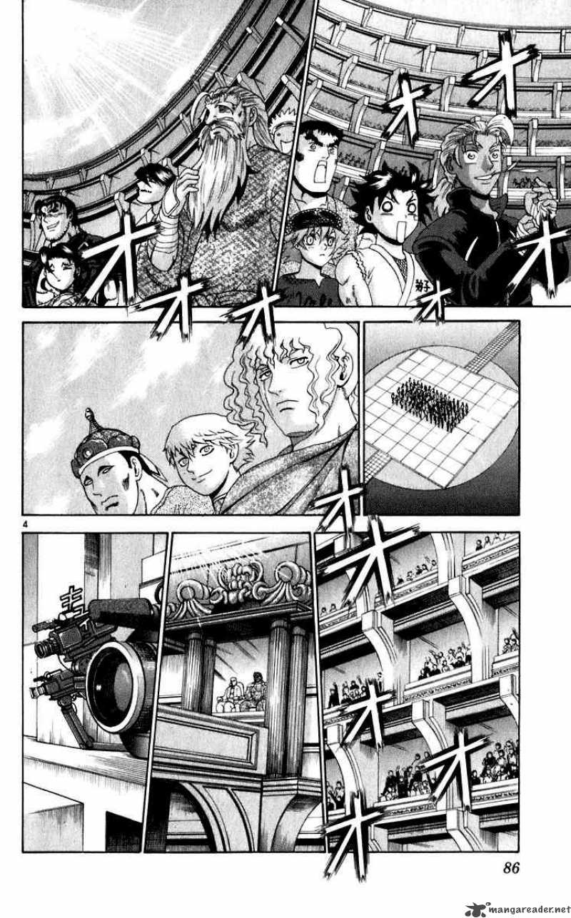 Historys Strongest Disciple Kenichi 202 3