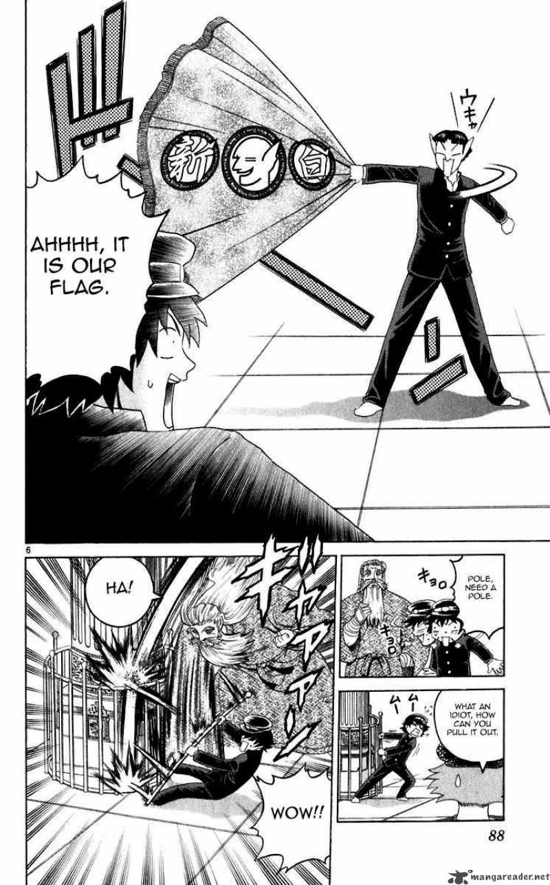 Historys Strongest Disciple Kenichi 202 5