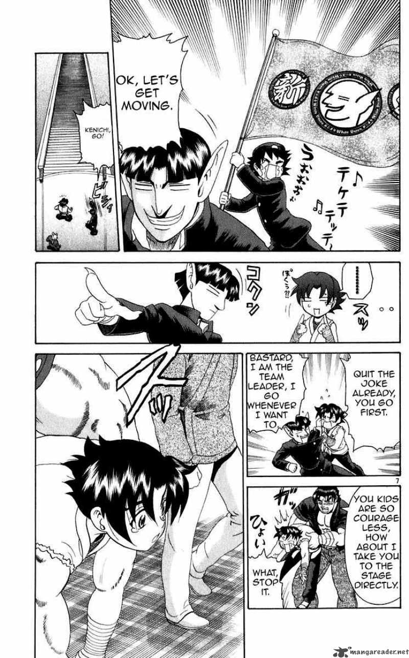 Historys Strongest Disciple Kenichi 202 6