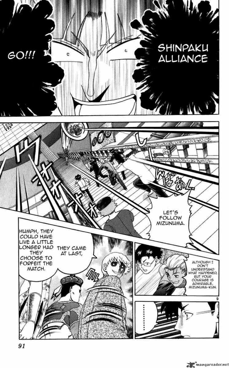 Historys Strongest Disciple Kenichi 202 8