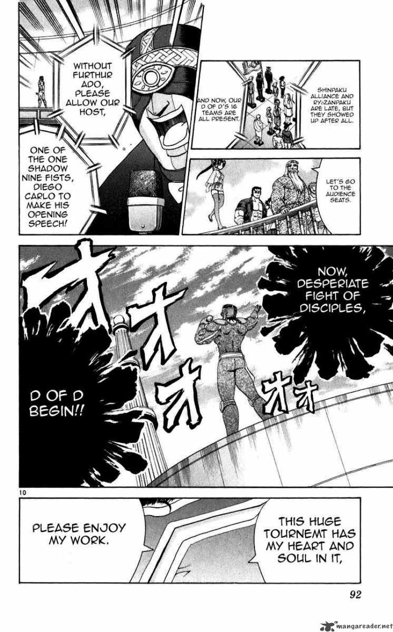 Historys Strongest Disciple Kenichi 202 9