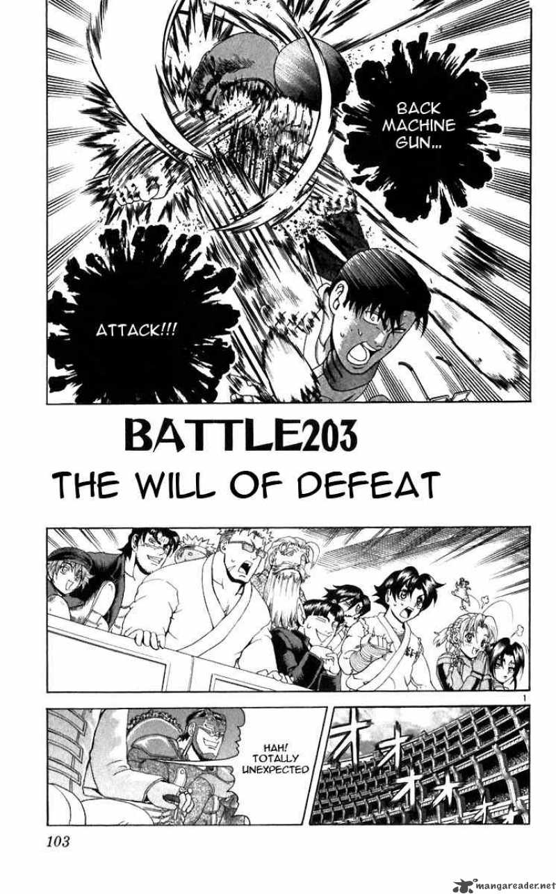 Historys Strongest Disciple Kenichi 203 1