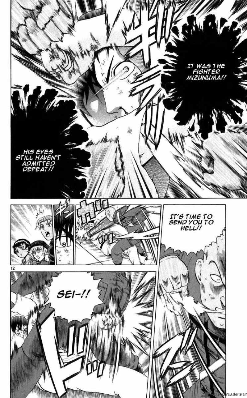 Historys Strongest Disciple Kenichi 203 12