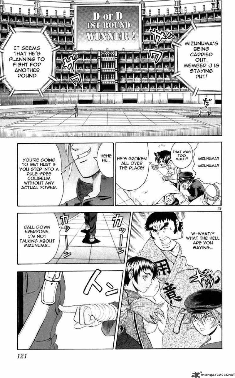 Historys Strongest Disciple Kenichi 203 19
