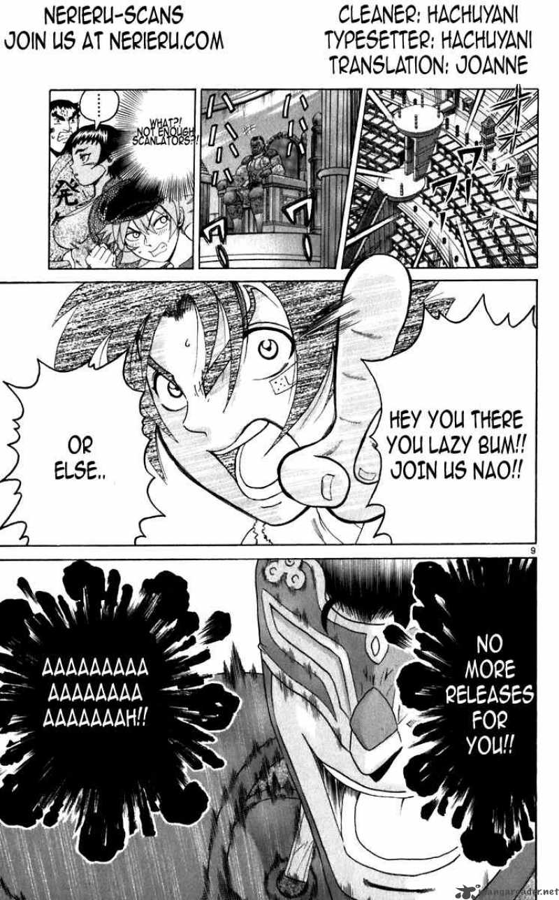 Historys Strongest Disciple Kenichi 204 18