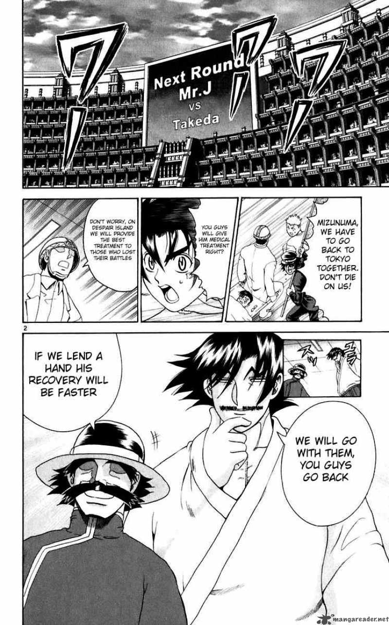Historys Strongest Disciple Kenichi 204 2
