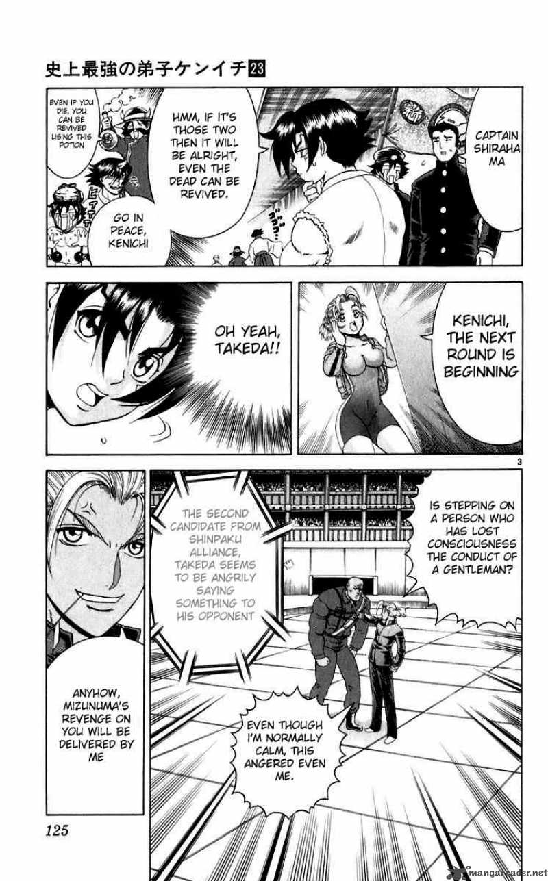 Historys Strongest Disciple Kenichi 204 3
