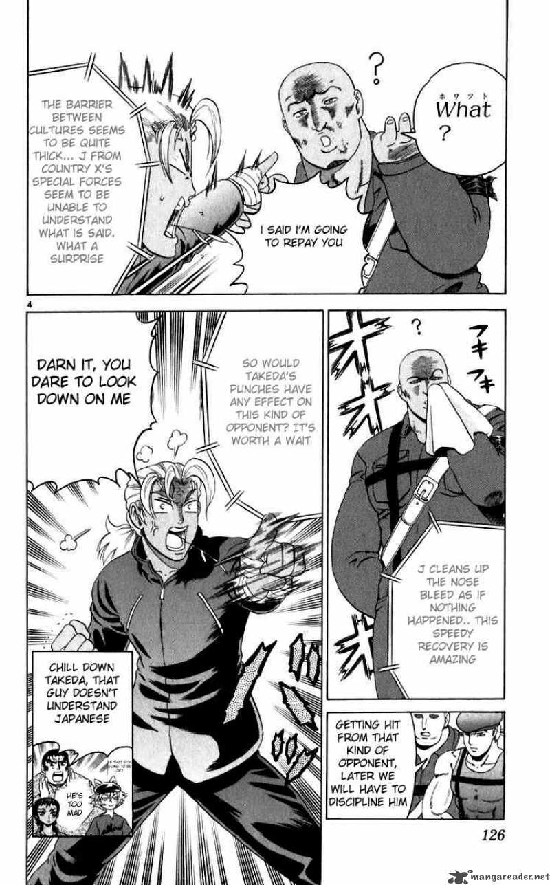 Historys Strongest Disciple Kenichi 204 4