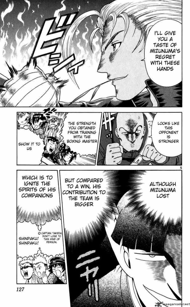 Historys Strongest Disciple Kenichi 204 5