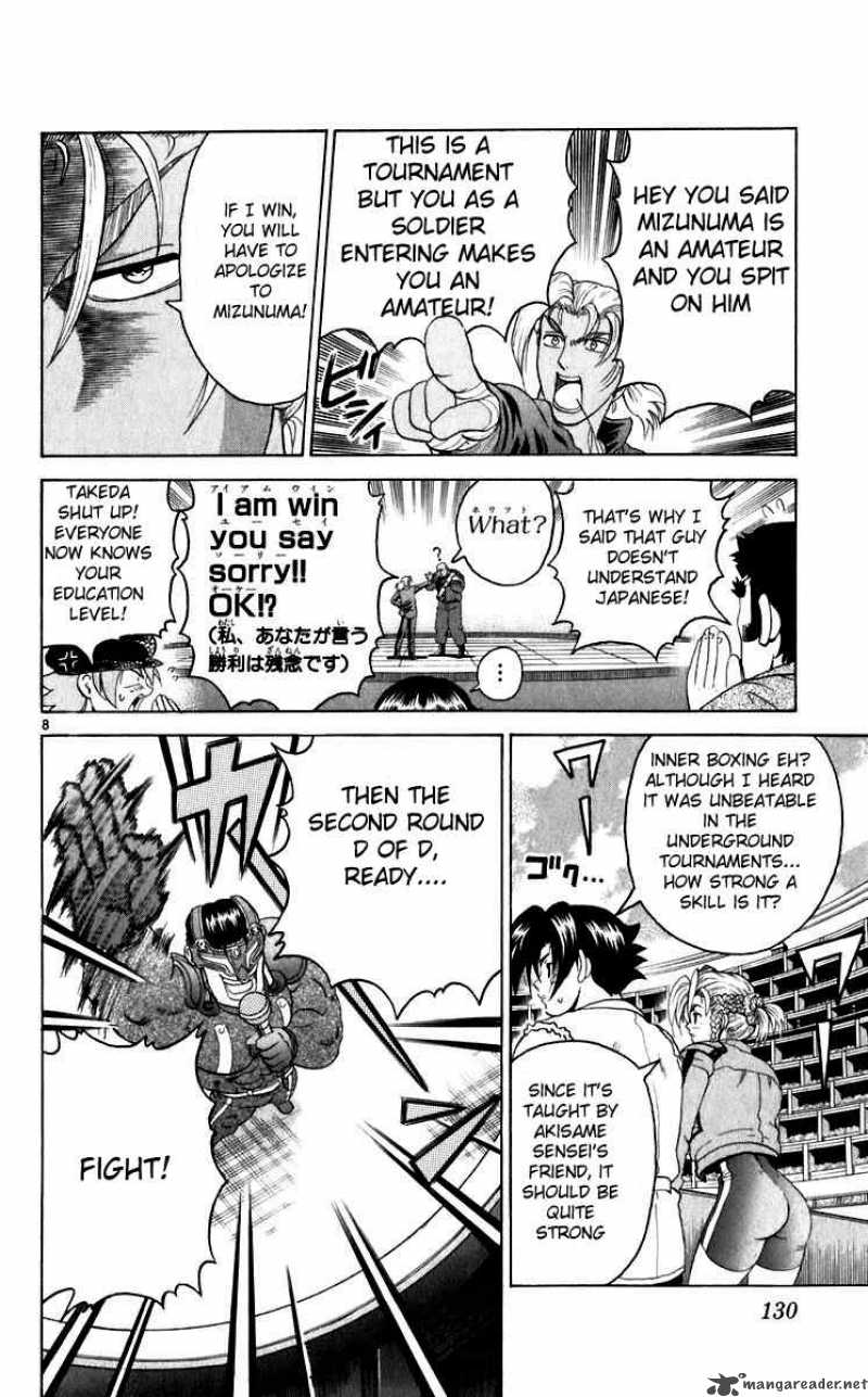 Historys Strongest Disciple Kenichi 204 8