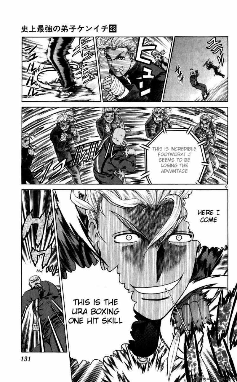 Historys Strongest Disciple Kenichi 204 9