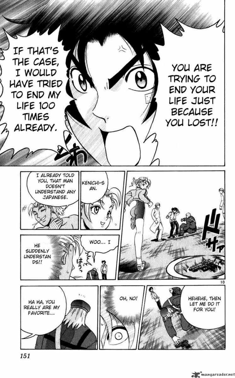 Historys Strongest Disciple Kenichi 205 11