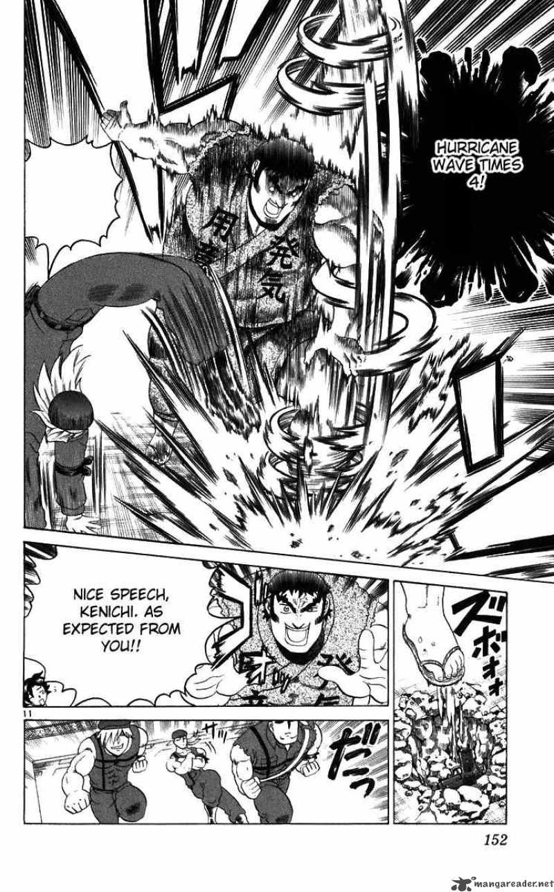 Historys Strongest Disciple Kenichi 205 12