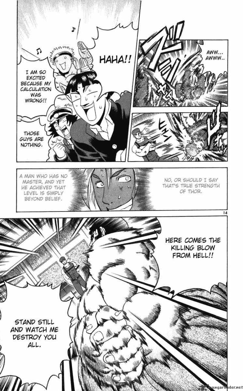 Historys Strongest Disciple Kenichi 205 15