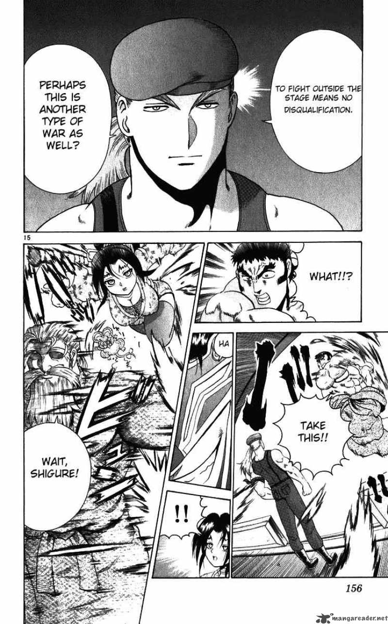 Historys Strongest Disciple Kenichi 205 16