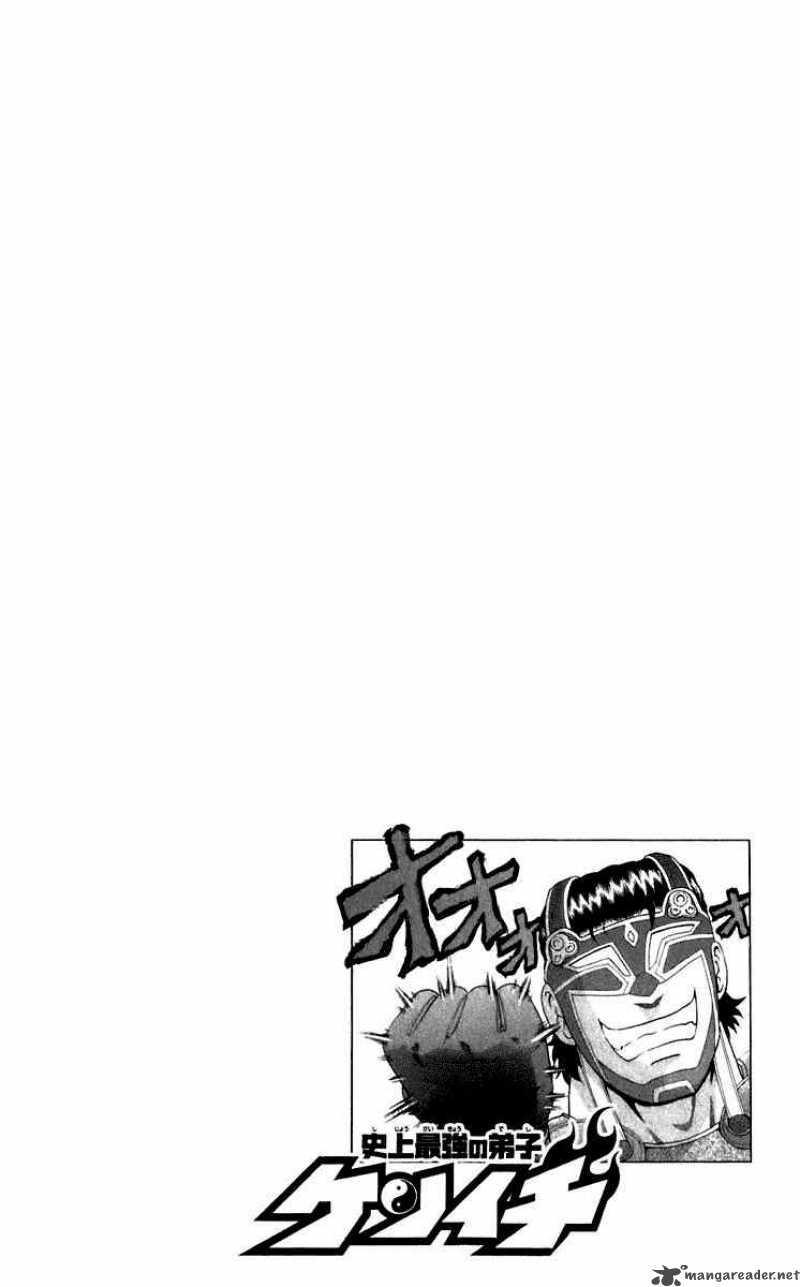 Historys Strongest Disciple Kenichi 205 2