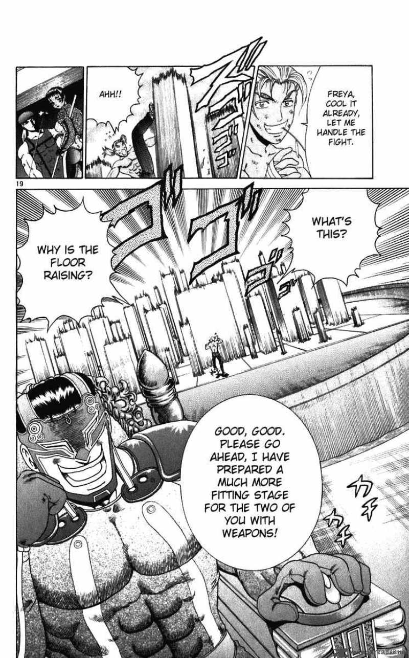 Historys Strongest Disciple Kenichi 205 20