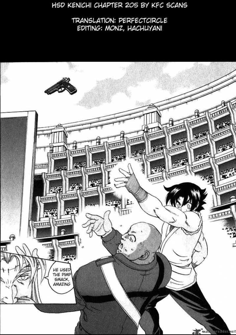 Historys Strongest Disciple Kenichi 205 21