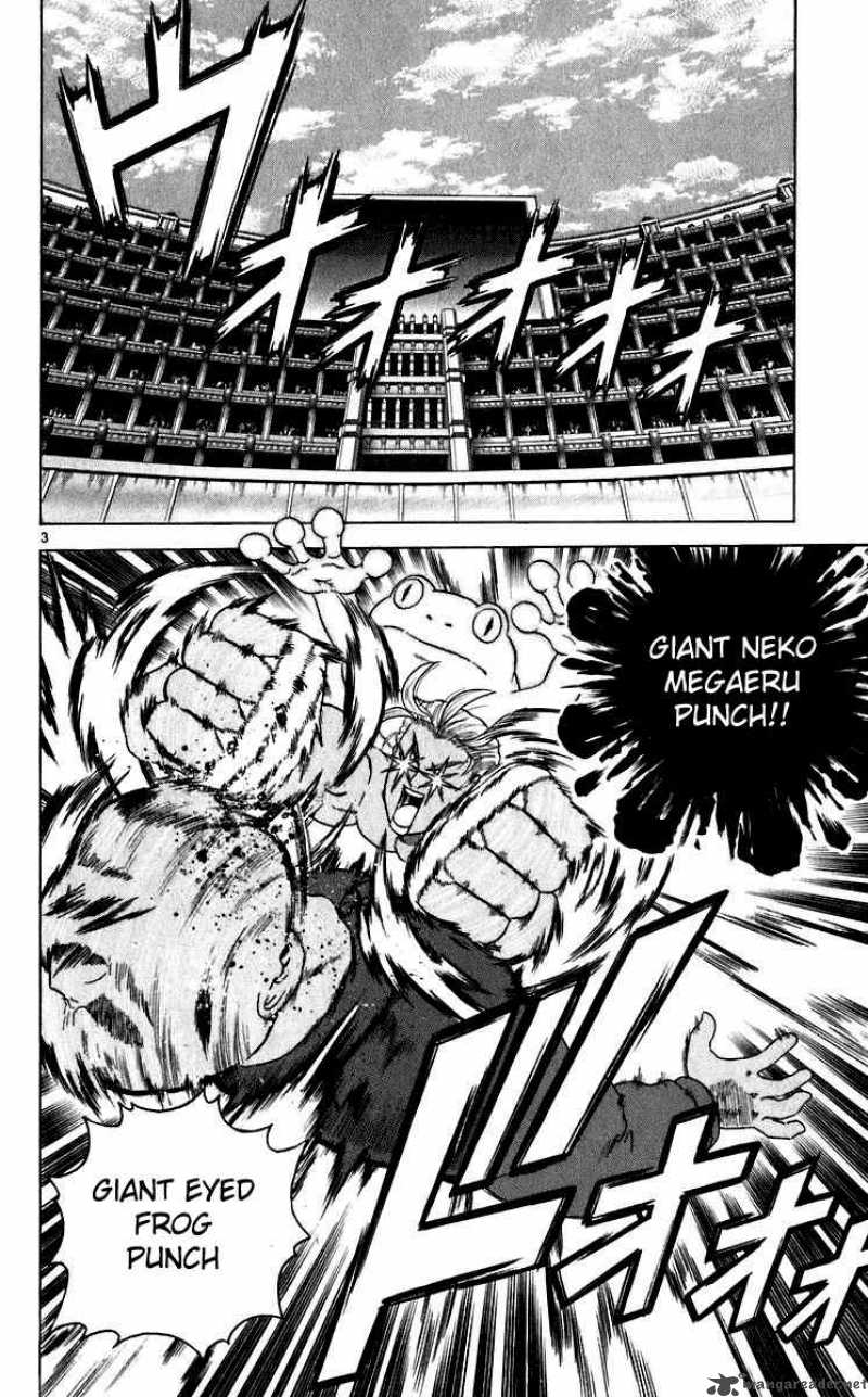 Historys Strongest Disciple Kenichi 205 4