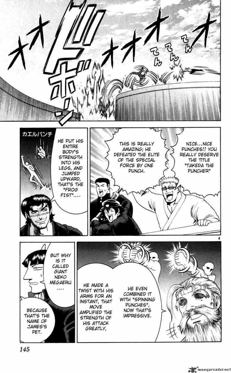 Historys Strongest Disciple Kenichi 205 5
