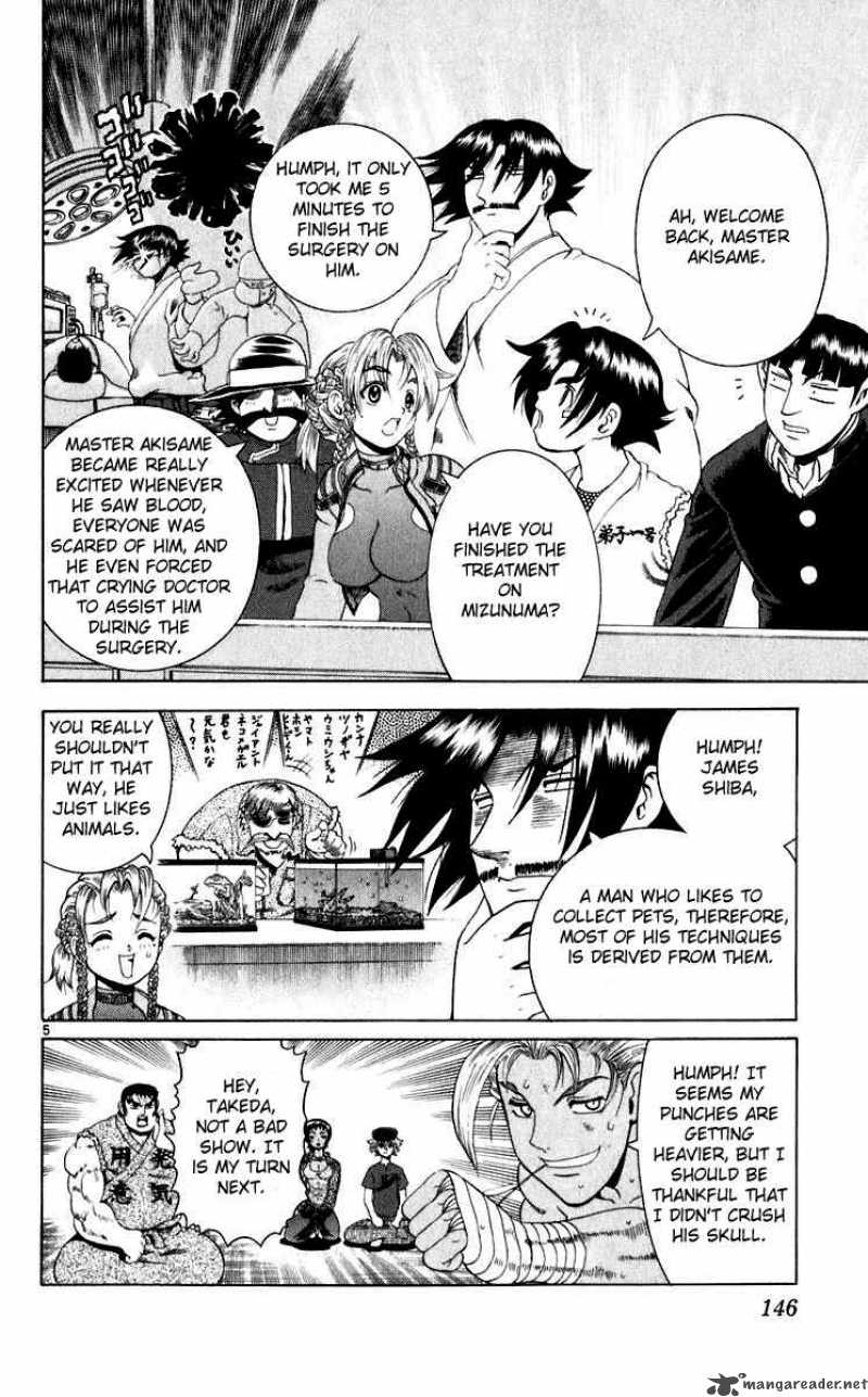 Historys Strongest Disciple Kenichi 205 6