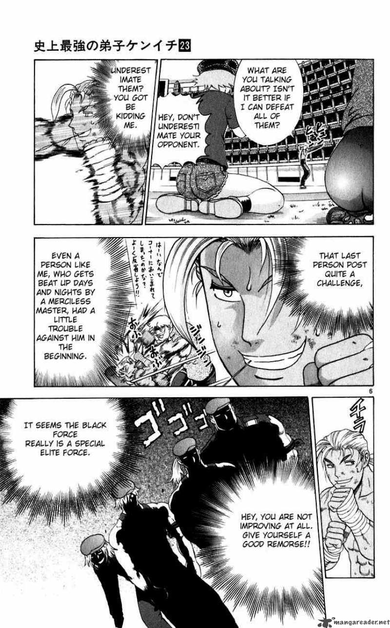 Historys Strongest Disciple Kenichi 205 7
