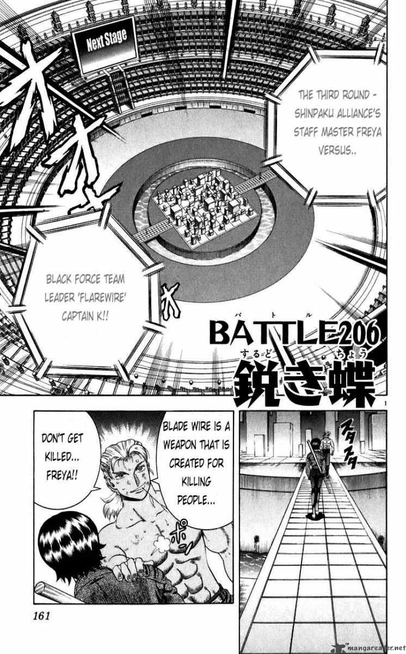 Historys Strongest Disciple Kenichi 206 1