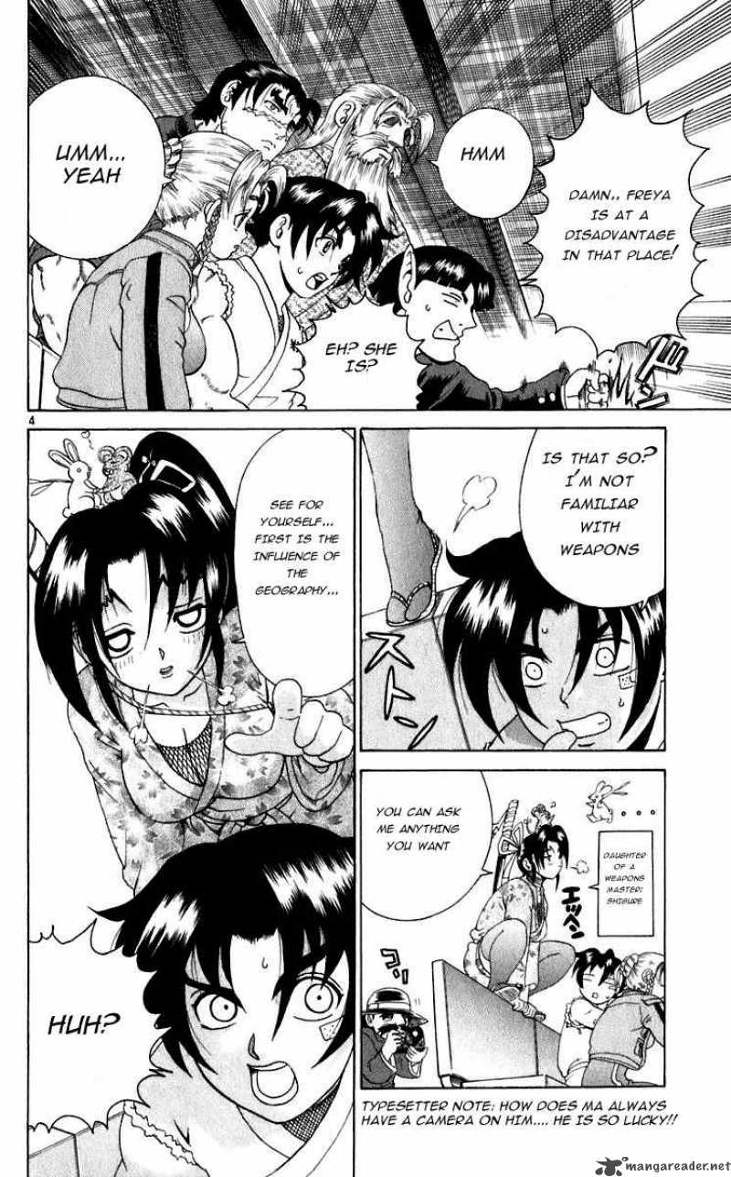 Historys Strongest Disciple Kenichi 206 4
