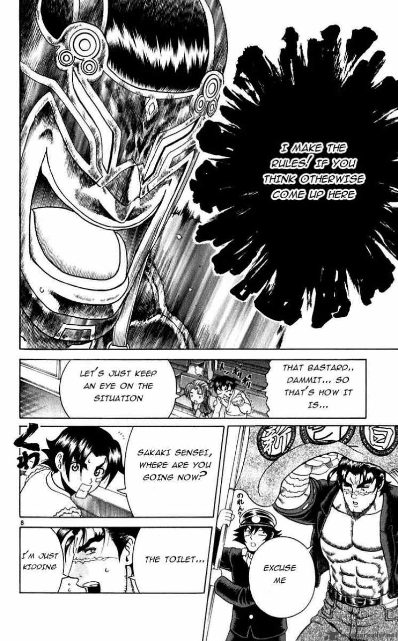 Historys Strongest Disciple Kenichi 206 8