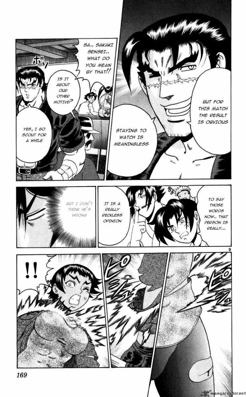 Historys Strongest Disciple Kenichi 206 9