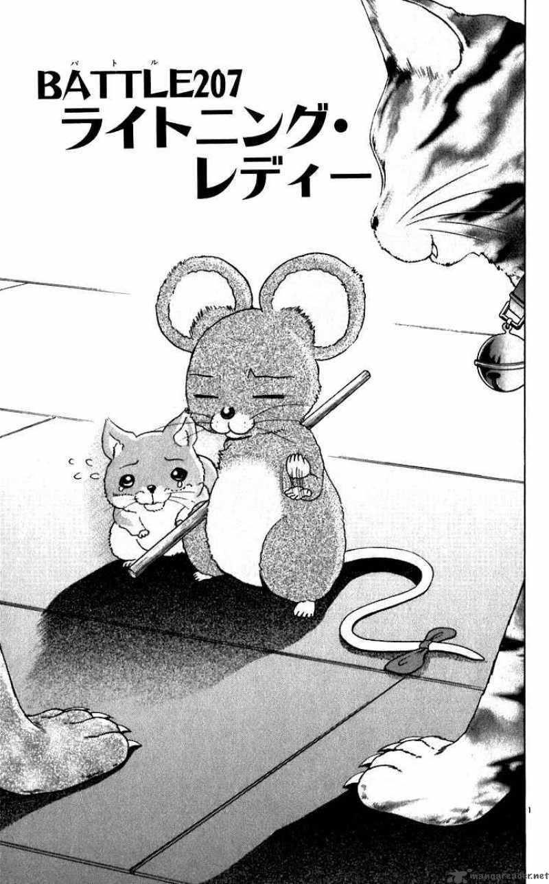 Historys Strongest Disciple Kenichi 207 1