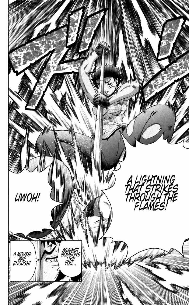 Historys Strongest Disciple Kenichi 207 11