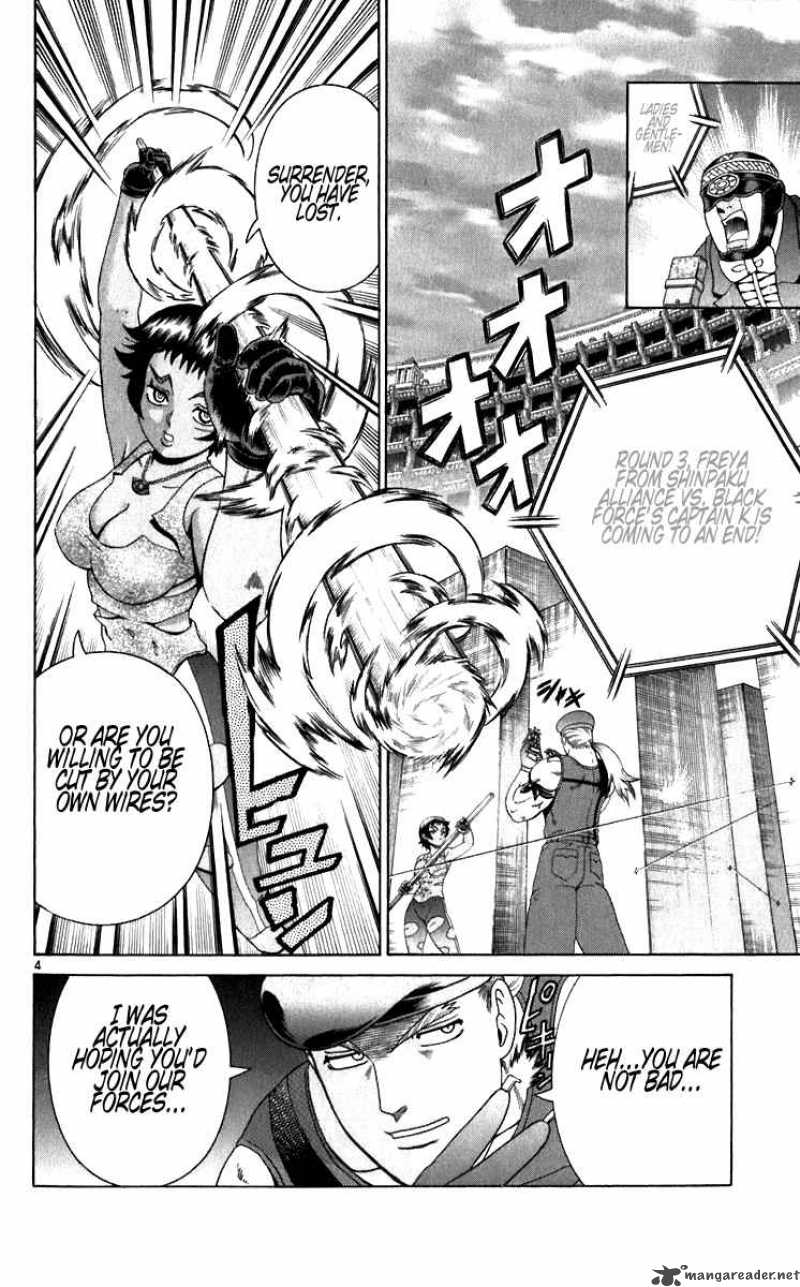 Historys Strongest Disciple Kenichi 207 4