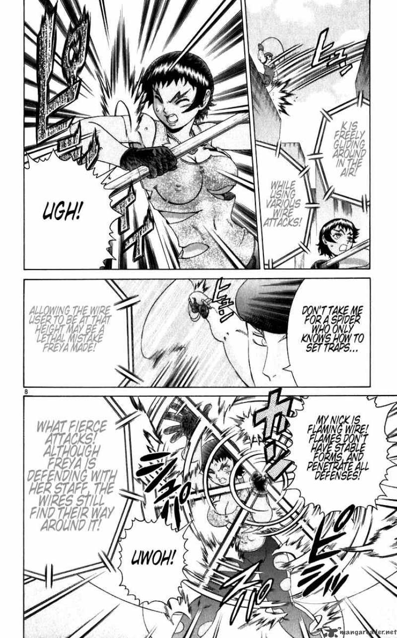 Historys Strongest Disciple Kenichi 207 8