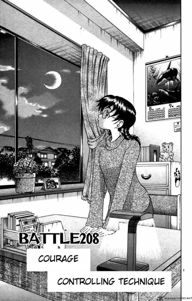 Historys Strongest Disciple Kenichi 208 1
