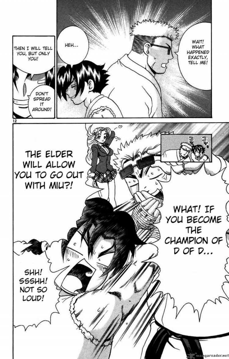 Historys Strongest Disciple Kenichi 208 11