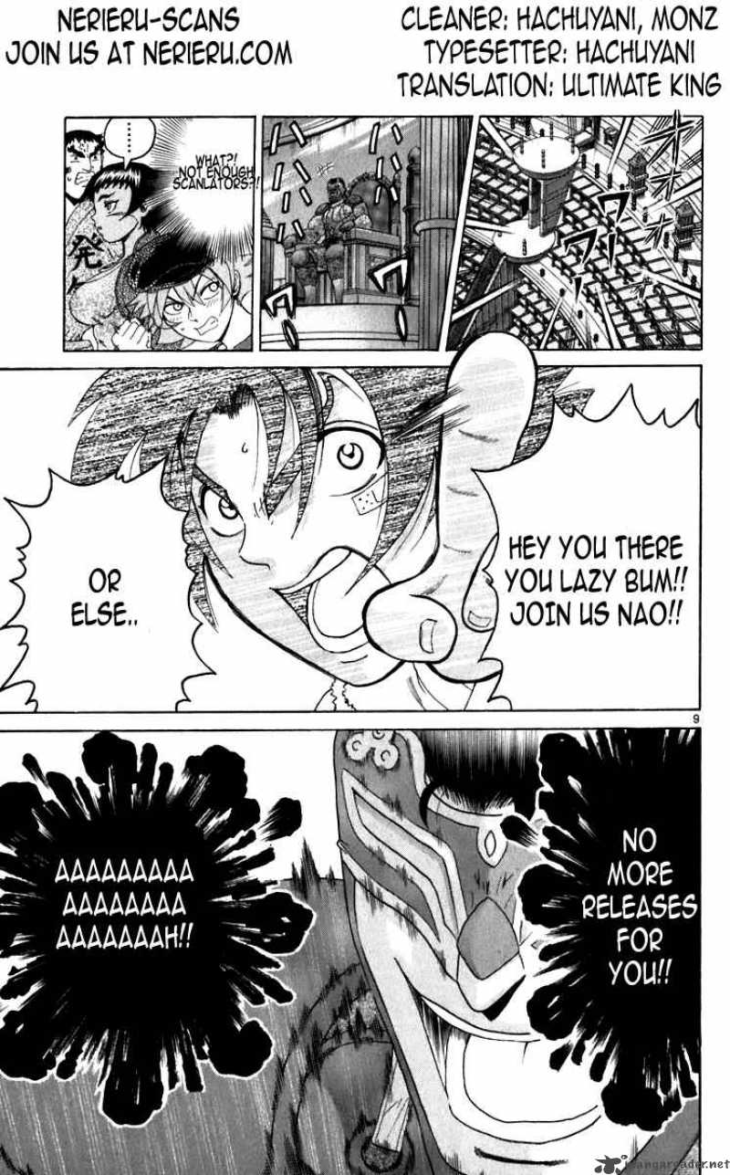 Historys Strongest Disciple Kenichi 208 17