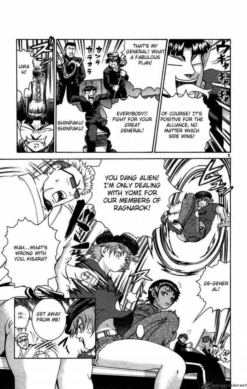 Historys Strongest Disciple Kenichi 208 5