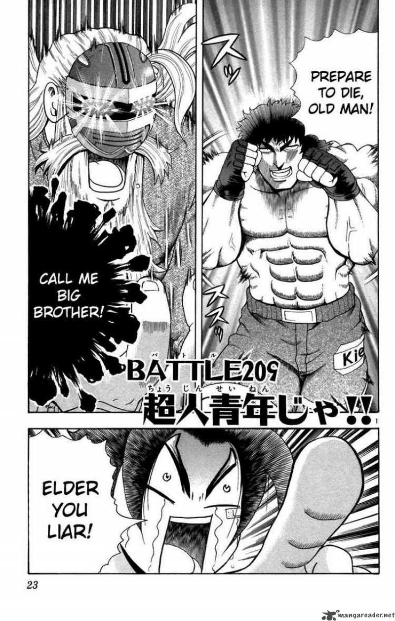 Historys Strongest Disciple Kenichi 209 1