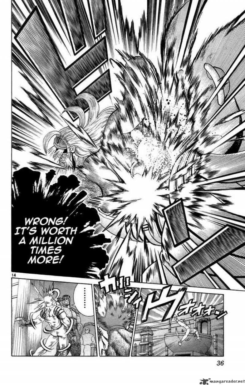 Historys Strongest Disciple Kenichi 209 13