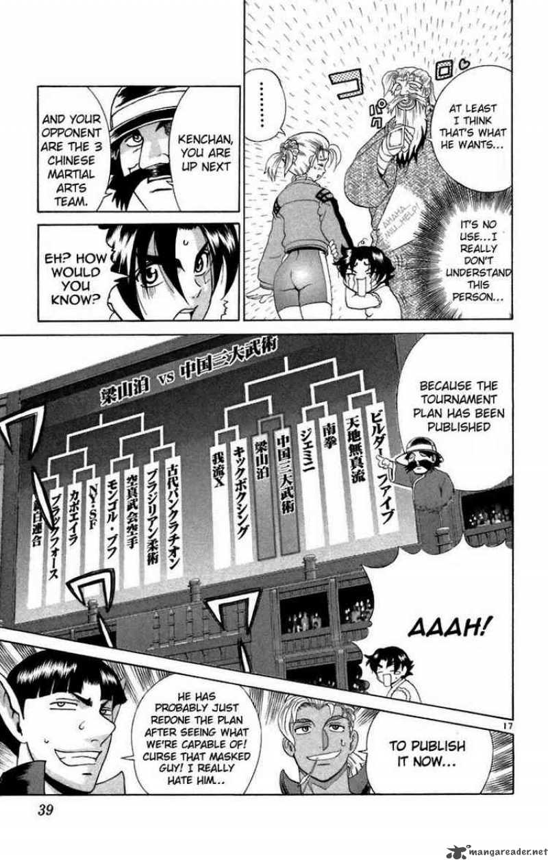 Historys Strongest Disciple Kenichi 209 16