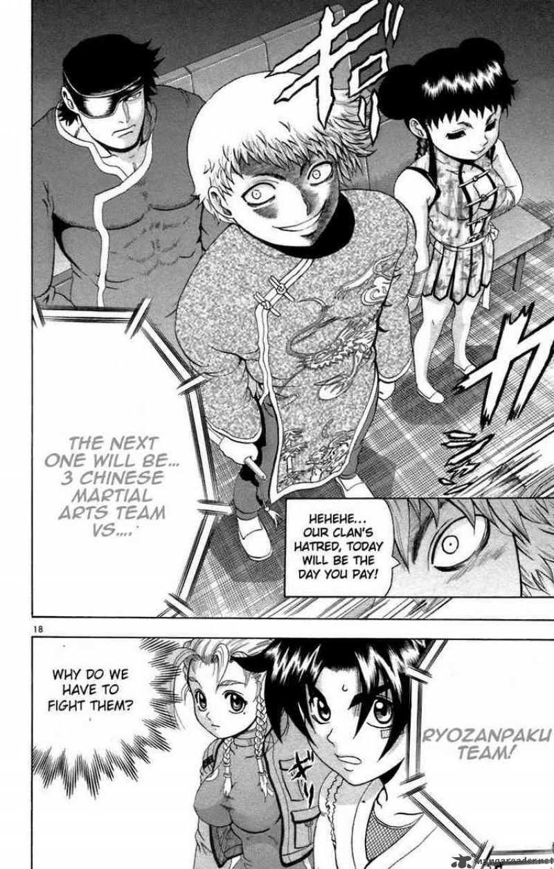 Historys Strongest Disciple Kenichi 209 17