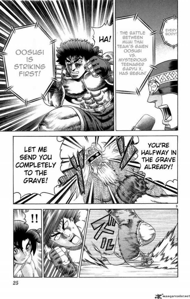Historys Strongest Disciple Kenichi 209 3